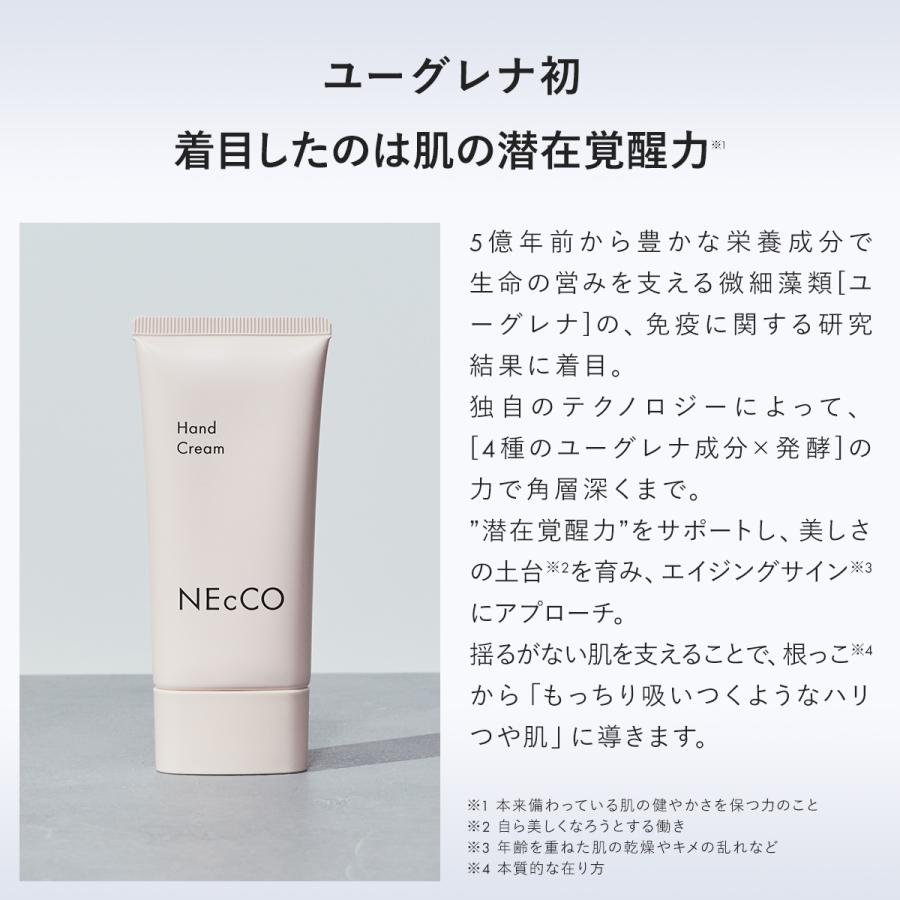 NEcCO 【公式】 ネッコ ハンドクリーム 50g ｜ 手荒れ スキンケア 保湿