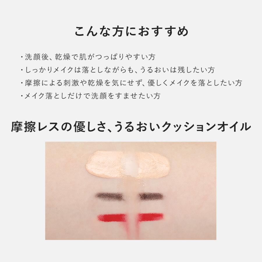 NEcCO 【公式】 ネッコ クレンジングミルクオイル 80mL ｜ 化粧落とし