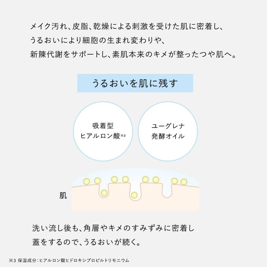 NEcCO 【公式】 ネッコ クレンジングミルクオイル 80mL ｜ 化粧落とし