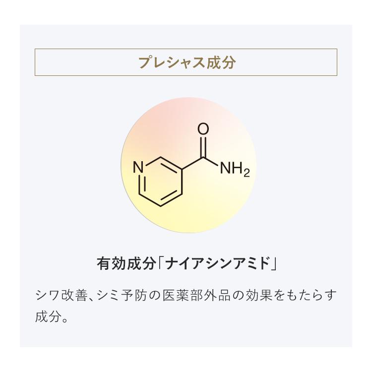 ONE プレシャス 【公式】 ユーグレナ ローション 120ml (約2ヶ月分
