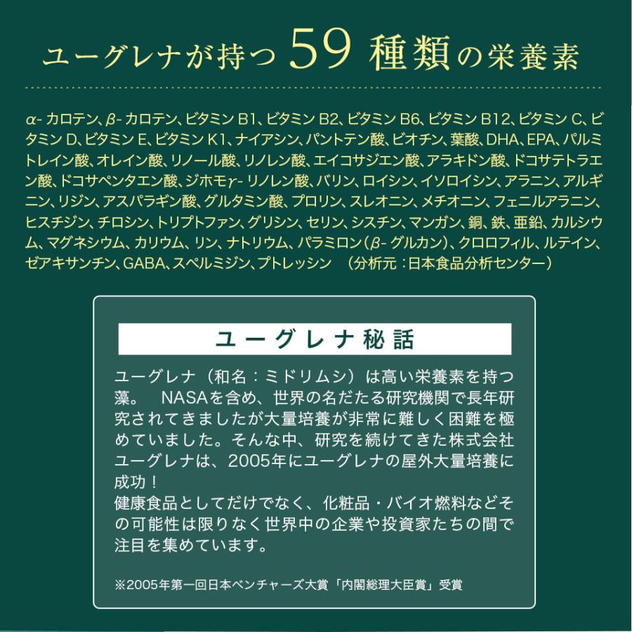 【公式】 oneオールインワンクリームST (40g 約1ヶ月分) 化粧水 乳液 美容液 パック 化粧下地 オールインワンジェル オールインワンゲル 化粧品 コスメ 保湿｜euglena-farm｜08