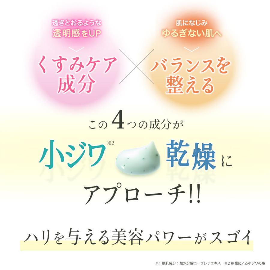 one（ユーグレナ） 【公式】 oneオールインワンクリームST (40g