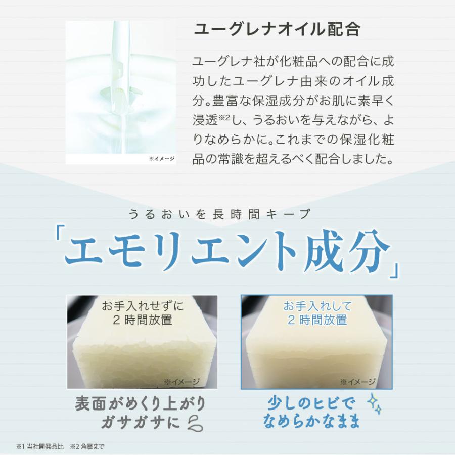 【公式】 oneオールインワンクリームST 2個セット (1個40g 約1ヶ月分) 化粧水 乳液 美容液 化粧下地 オールインワンジェル オールインワンゲル 化粧品｜euglena-farm｜12