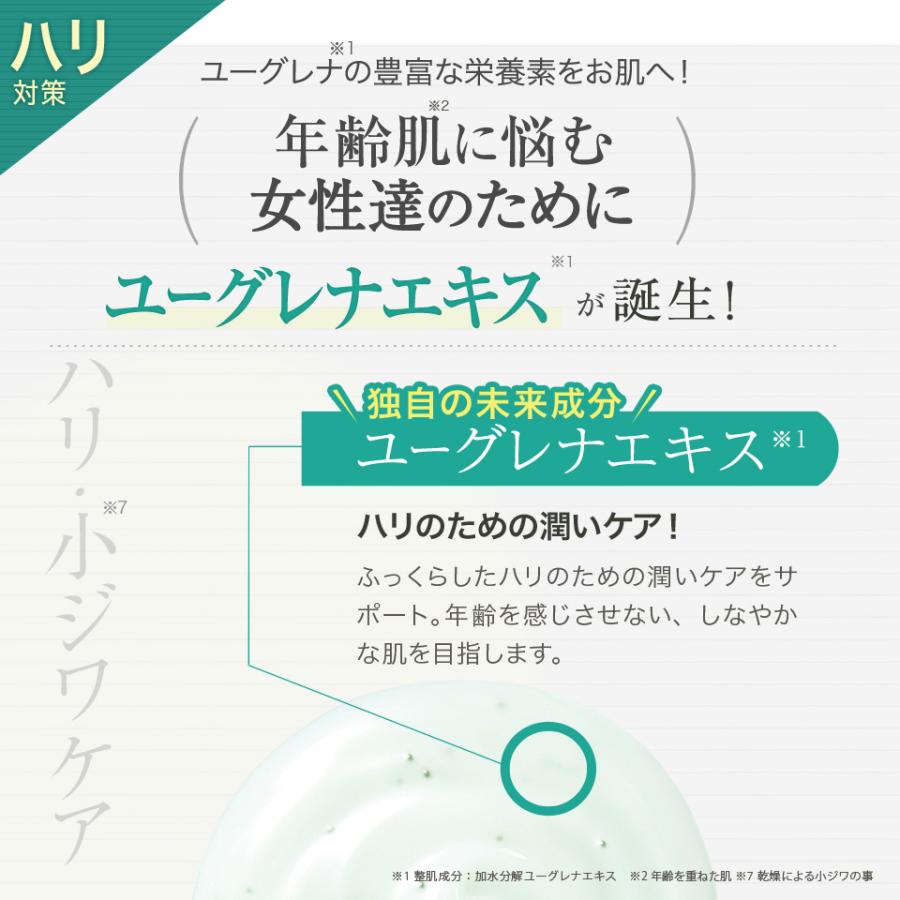 one（ユーグレナ） 【公式】 【4個セット+1個おまけ】one