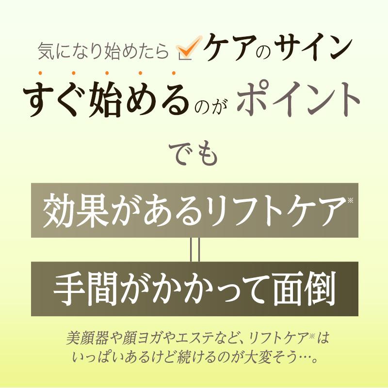 【公式】 【4個セット+1個おまけ】oneオールインワン パワーリフティングクリーム(40g) 化粧水 乳液 美容液 オールインワンゲル 30代 40代 50代｜euglena-farm｜10