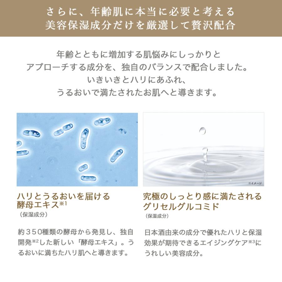 one（ユーグレナ） 【公式】 ユーグレナ oneエモリエントリッチ