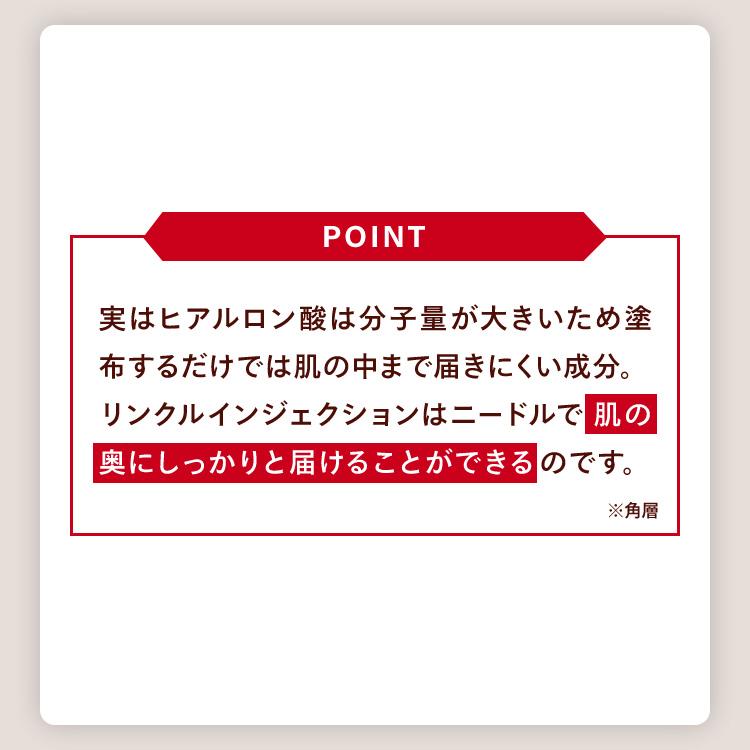 CONC 【公式】 リンクルインジェクション 2.5mL | マイクロ CONC 【公式】 リンクルインジェクション 2.5mL | マイクロ