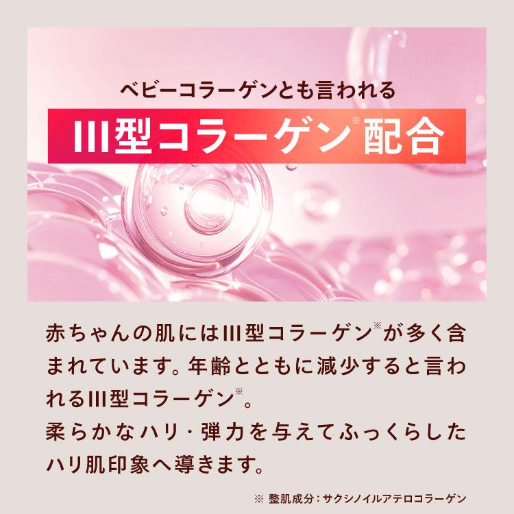CONC（コンク） 【公式】 リンクルインジェクション 2.5mL ｜ マイクロ