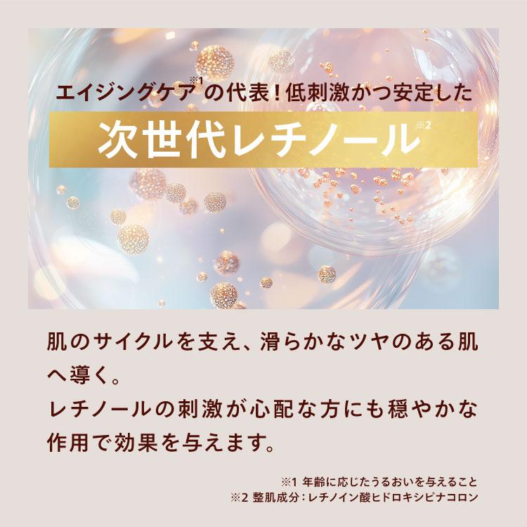CONC（コンク） 【公式】 リンクルインジェクション 2.5mL ｜ マイクロ