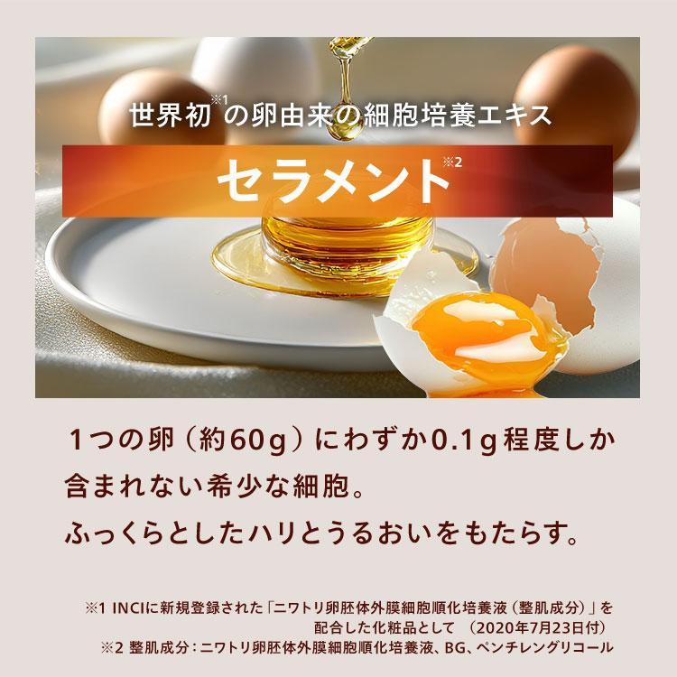 CONC（コンク） 【公式】 リンクルインジェクション 2.5mL ｜ マイクロ
