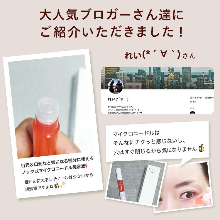 CONC（コンク） 【公式】【35%OFF・リニューアル前商品】CONC リンクル