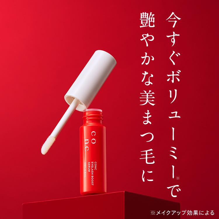 CONC 【公式】 アイラッシュブーストセラム 4.5mL | まつげ美容 CONC 【公式】 アイラッシュブーストセラム 4.5mL | まつげ美容