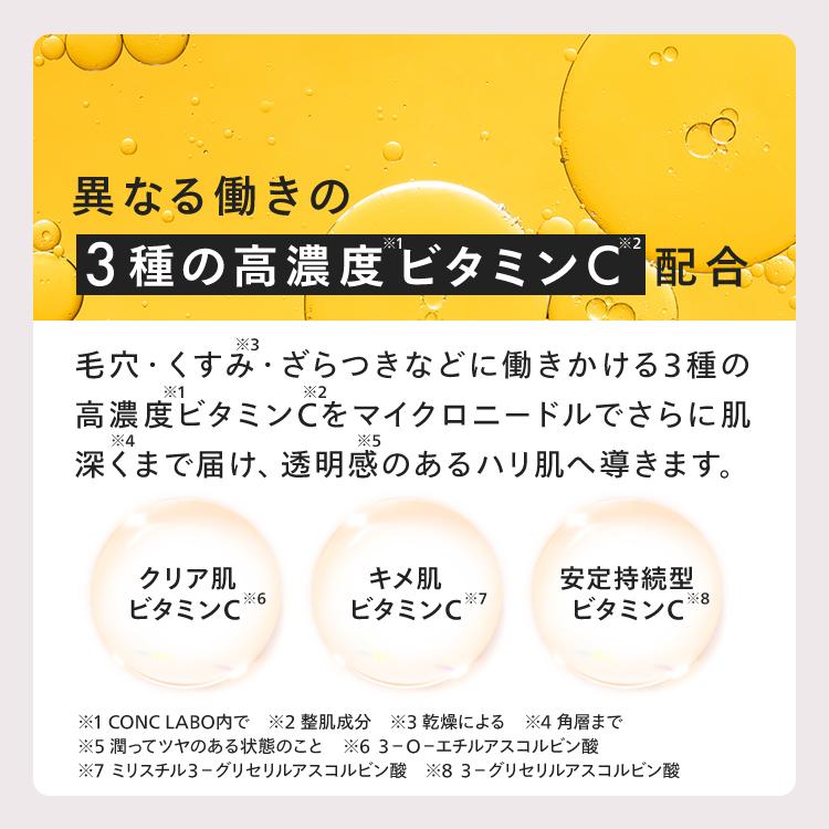 美容液 CO CO euglena-farm_ml17530100