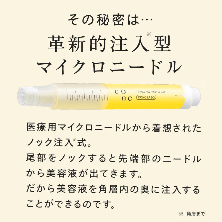 美容液 CQT CQ 4+ CQ C+ QzMEDICA（キューズメディカ）公式オンラインショップ