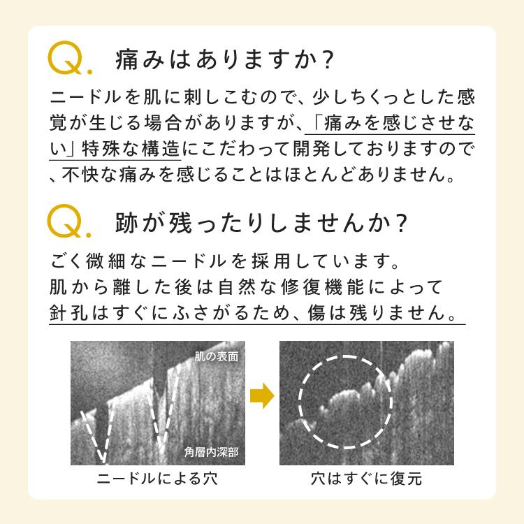 【公式】 CONC トリプルCリッチショット 2.5mL ｜ CONC LABO コンクラボ マイクロニードル美容液 注入型美容液 針美容液 毛穴 くすみ 高濃度ビタミンC | CONC | 09