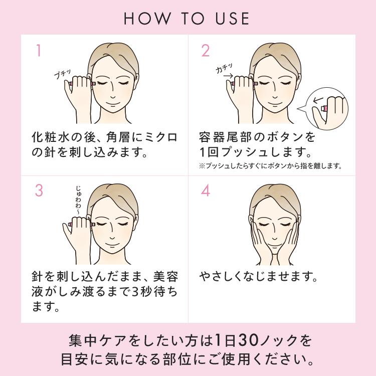 CONC（コンク） 【公式】 CONC PC リッチショット 2.5mL ｜ CONC LABO