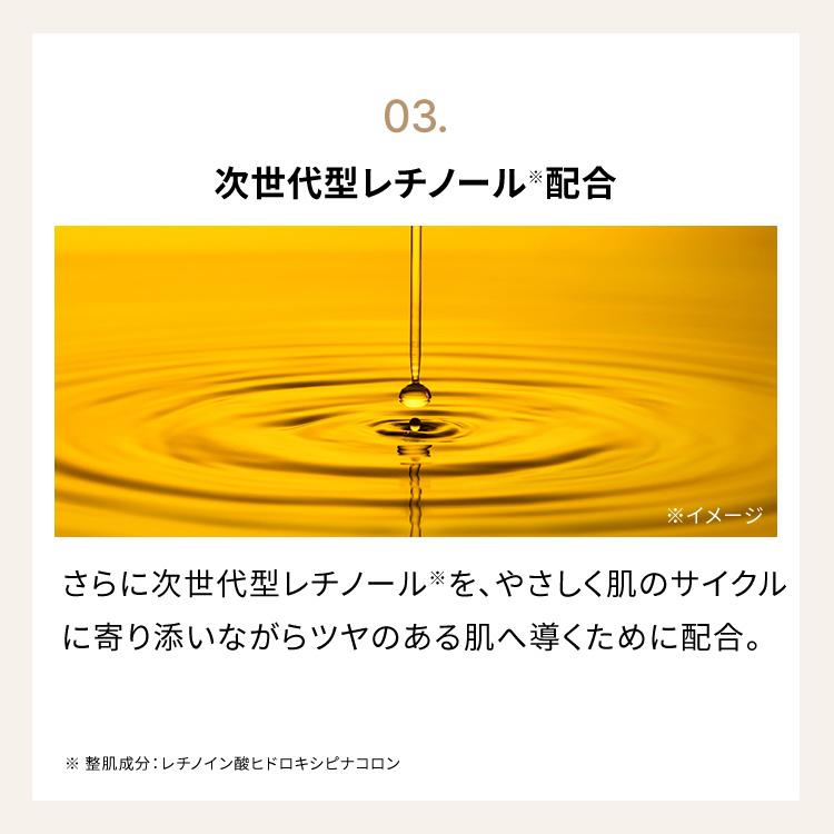 CONC（コンク） 【公式】 セラメントエッセンス 30mL ｜ エイジング