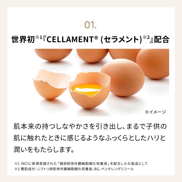 CONC（コンク） 【公式】 セラメントエッセンス 30mL ｜ エイジング
