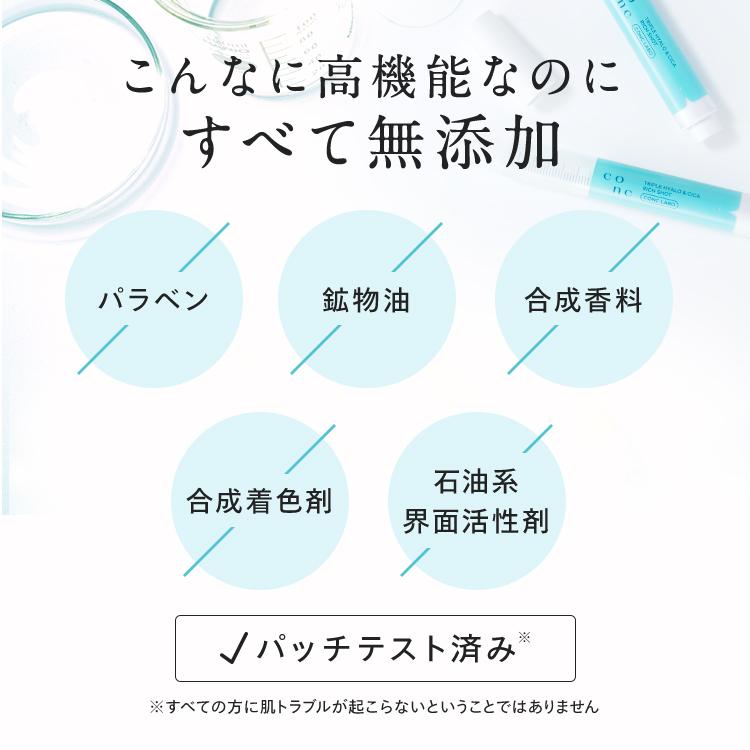 【公式】 CONC ヒアロシカ リッチショット ｜ CONC LABO コンクラボ マイクロニードル美容液 注入型美容液 針美容液 保湿 ヒアルロン酸 CICA エイジングケア | CONC | 13