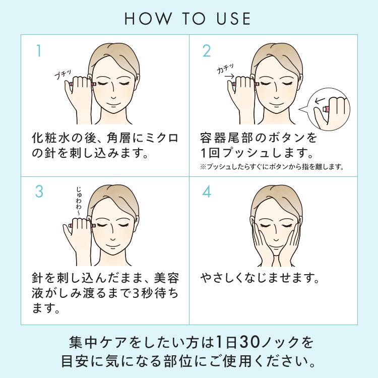 【公式】 CONC ヒアロシカ リッチショット ｜ CONC LABO コンクラボ マイクロニードル美容液 注入型美容液 針美容液 保湿 ヒアルロン酸 CICA エイジングケア | CONC | 14