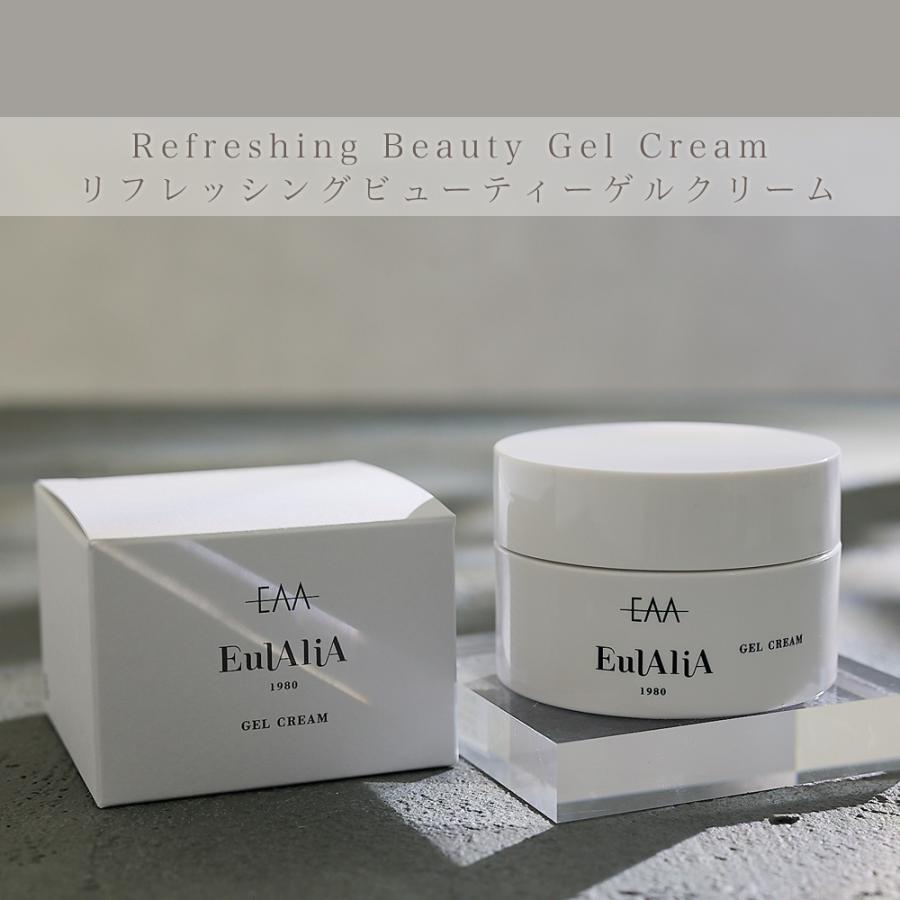 エウラリア ヒト幹細胞 馬プラセンタ オールインワン ゲルクリーム 80g×2個