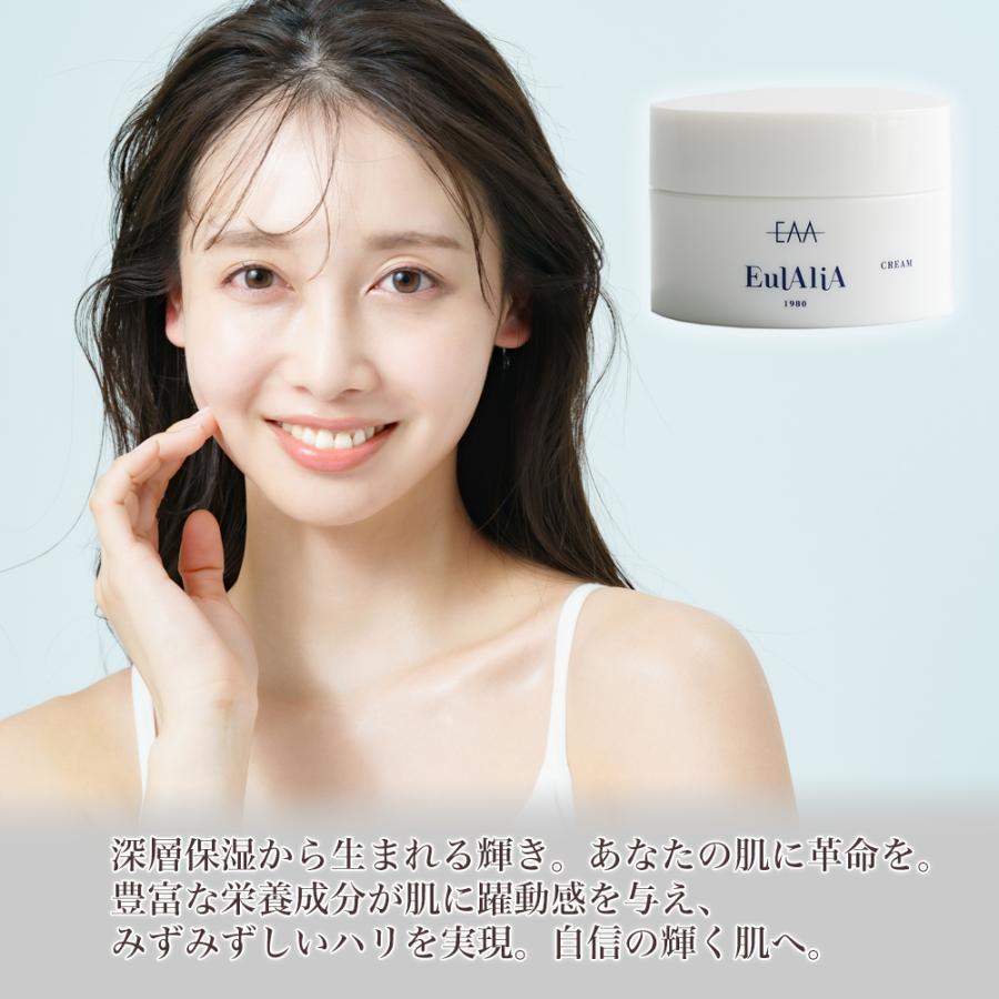 エウラリア ヒト幹細胞 馬プラセンタ オールインワン ゲル