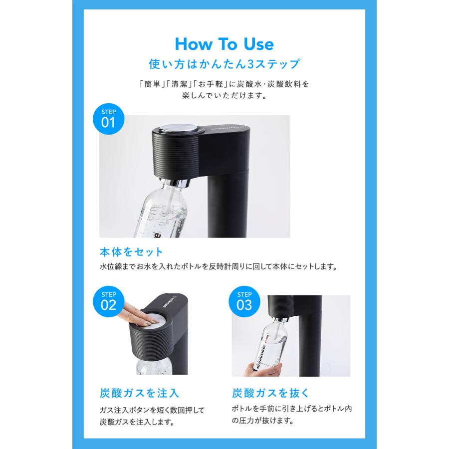 drinkmate 炭酸水メーカー 公式ストア限定セット 水専用モデル drinkmate 炭酸水メーカー 公式ストア限定セット 水専用モデル
