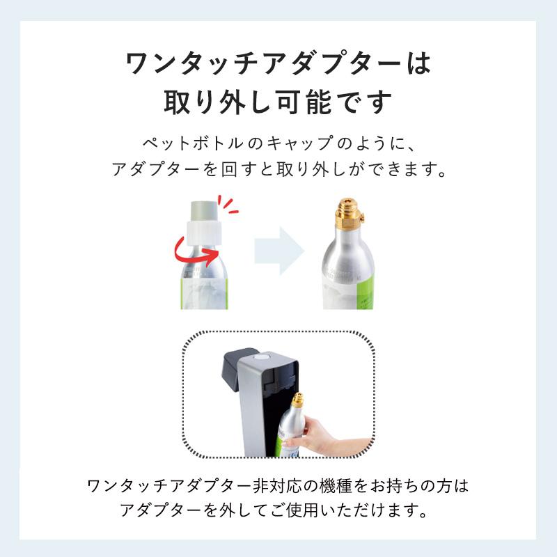 drinkmate 炭酸水メーカー 公式ストア限定セット 水専用モデル drinkmate 炭酸水メーカー 公式ストア限定セット 水専用モデル