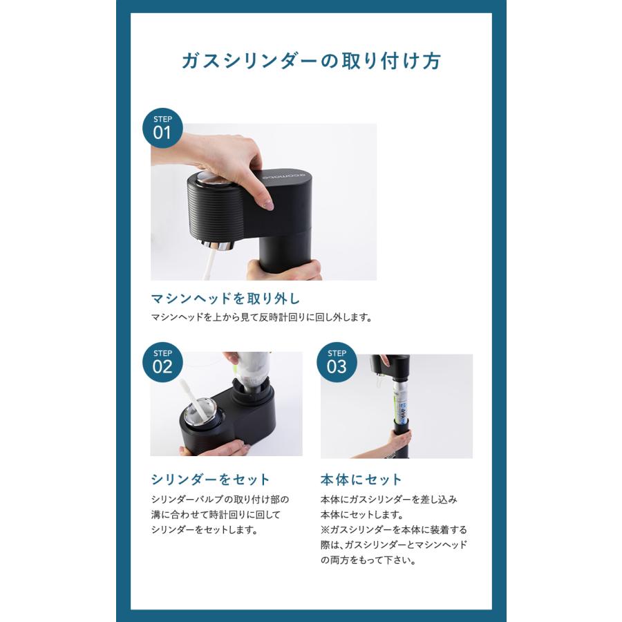 drinkmate 炭酸水メーカー 公式ストア限定セット 水専用モデル