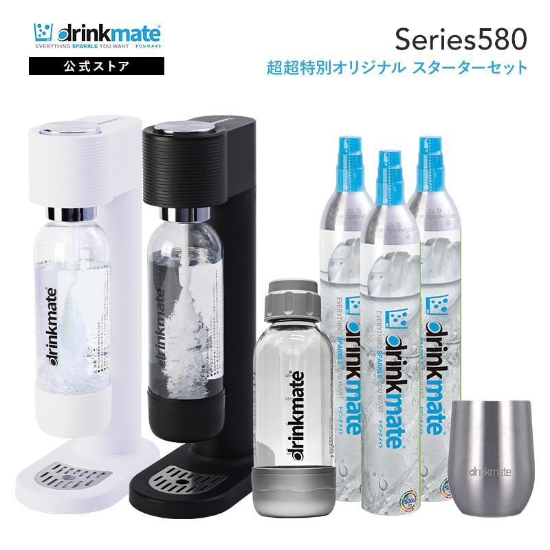 drinkmate 炭酸水メーカー 公式ストア限定セット 水専用モデル