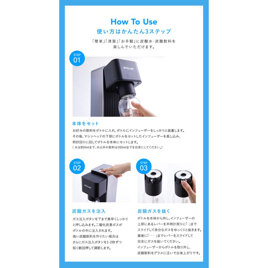 drinkmate 炭酸水メーカー 公式ストア限定セット Series601 drinkmate 炭酸水メーカー 公式ストア限定セット Series601