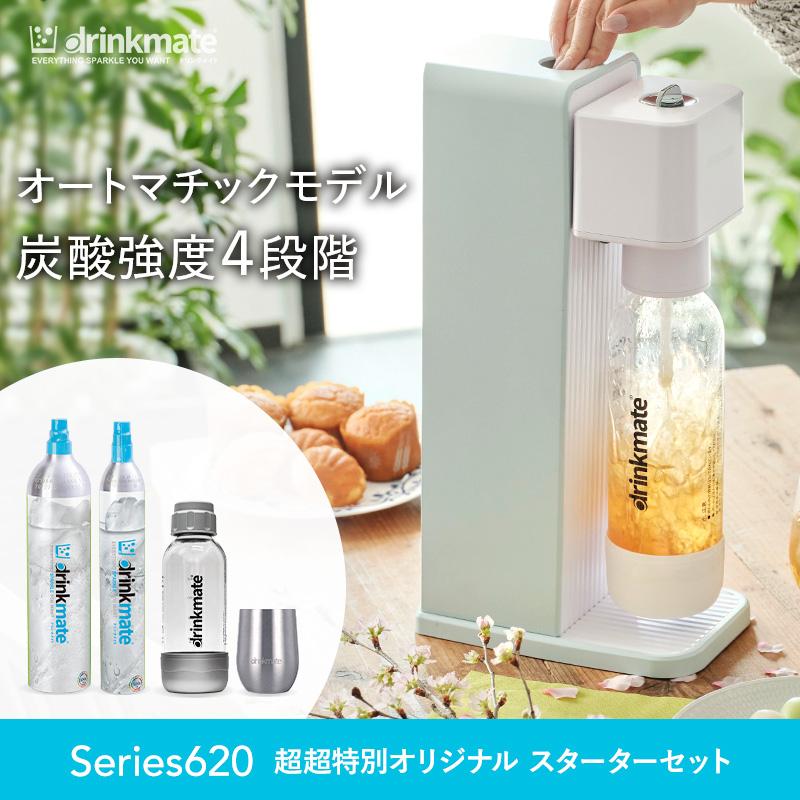 炭酸水メーカー 公式ストア限定セット Series620 スターターセット ” 超々特別 オリジナルセット” ドリンクメイト ポイント利用（Yahoo!・ドリンクメイト公式Yahoo!ショッピング店）
