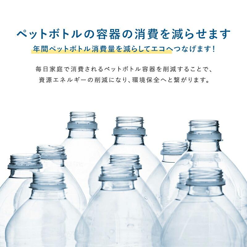 炭酸水メーカー 公式ストア限定セット Series620 スターターセット ” 超々特別 オリジナルセット” ドリンクメイト｜eupyrex｜10