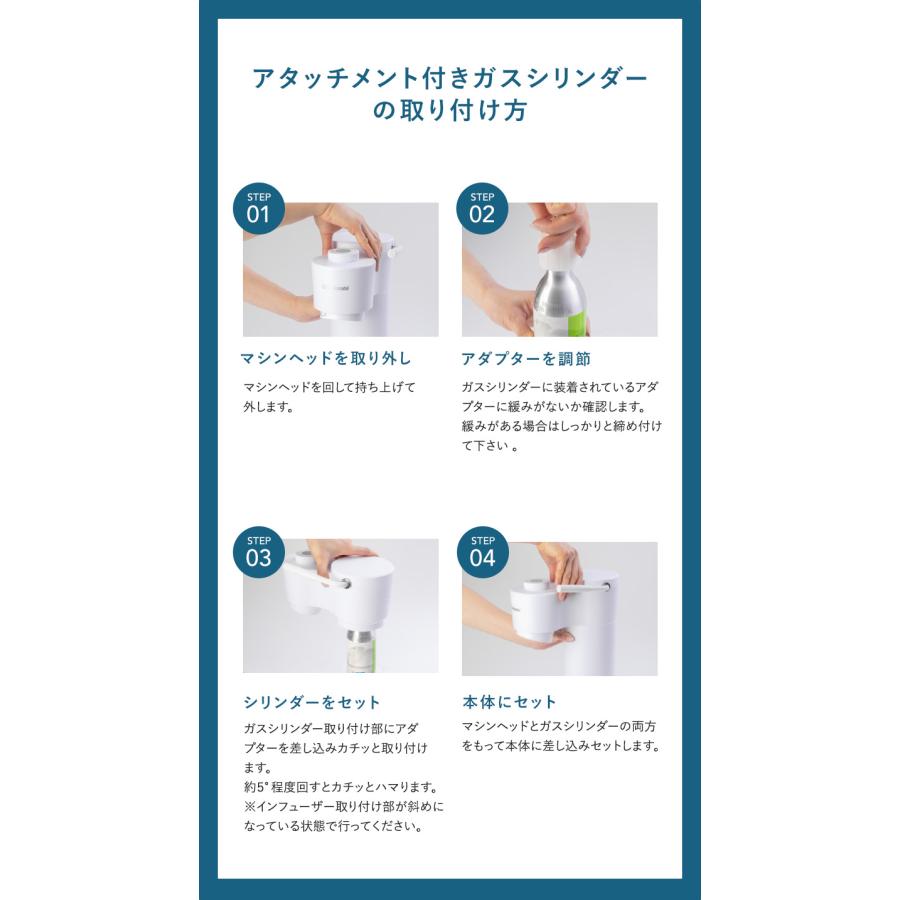 drinkmate 炭酸水メーカー 公式ストア限定セット Series640 スターター