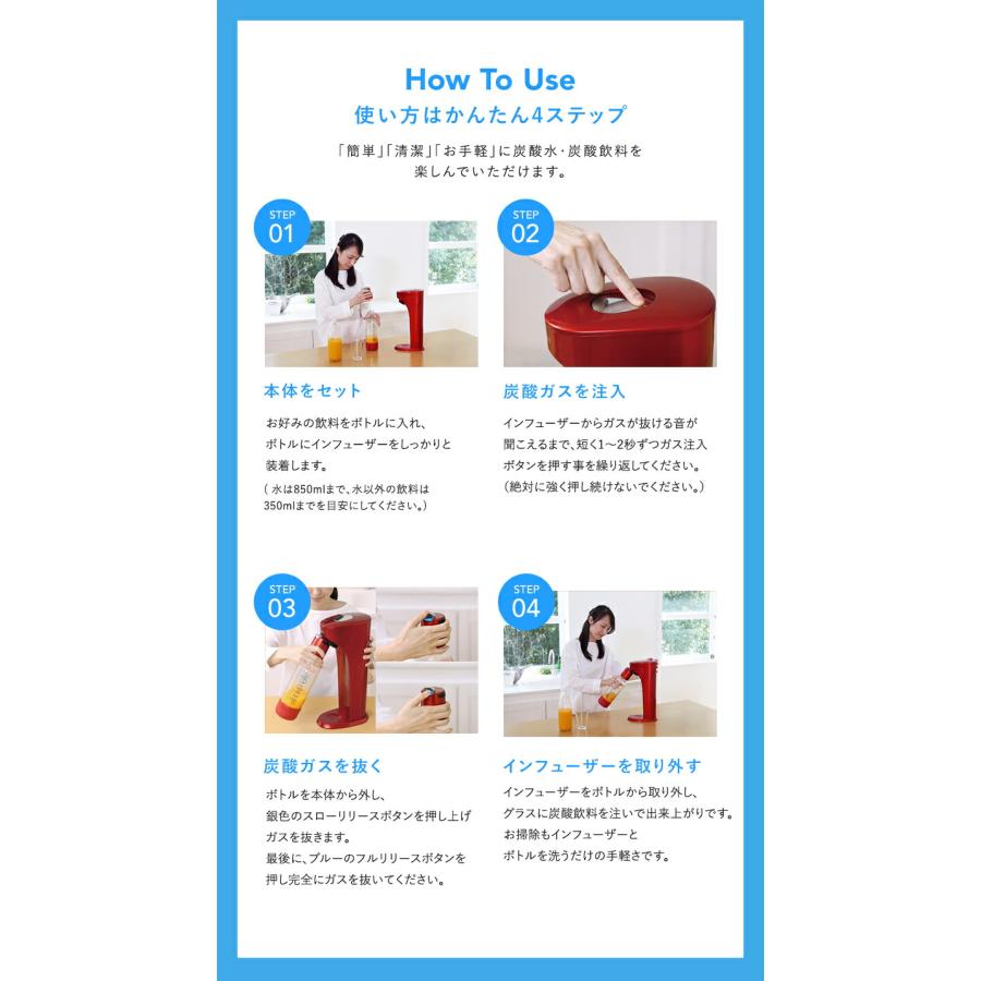 ドリンクメイト 専用インフューザー 炭酸シリンダー 炭酸 炭酸水 飲料