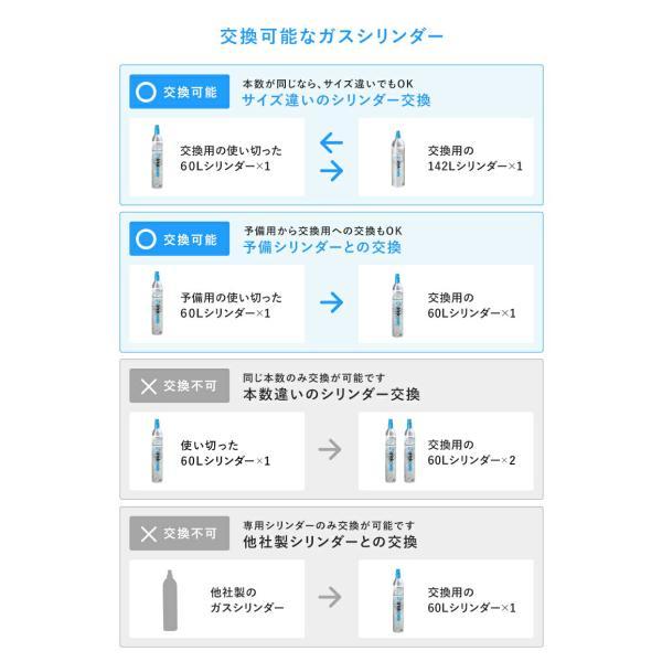ドリンクメイト 交換用 アタッチメント付 炭酸ガスシリンダー 60L 炭酸シリンダー 炭酸 炭酸水 飲料 交換ガス ジュース 水 マグナム 601 620 630 炭酸水メーカー | drinkmate | 06