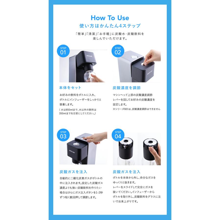ドリンクメイト Series620専用 インフューザー 炭酸シリンダー 炭酸 炭酸水 飲料 ジュース 水