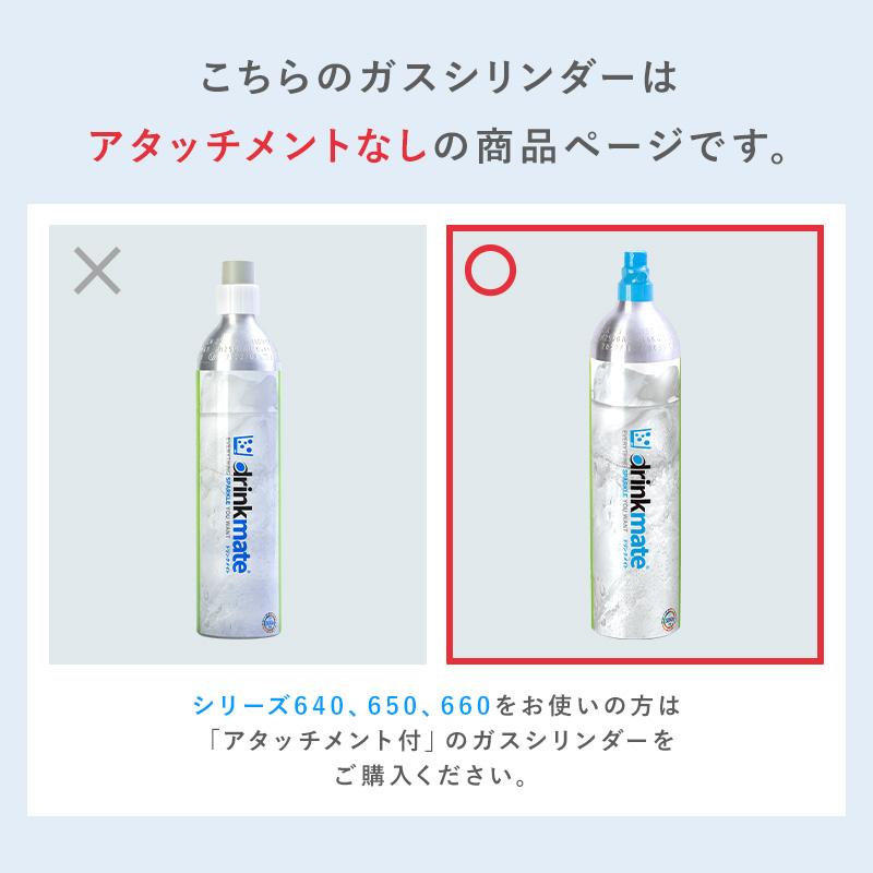 ドリンクメイト 交換用 炭酸ガスシリンダー 142L 炭酸シリンダー 炭酸 炭酸水 飲料 交換ガス ジュース 水 注入 マグナム 620 630 スマート｜eupyrex｜02