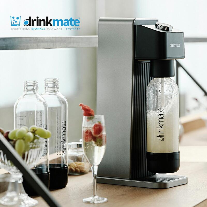 drinkmate 家庭用炭酸飲料メーカー/ドリンクメイト シリーズ630