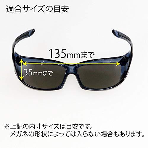 Swans スワンズ サングラス メガネの上からかける オーバーグラス Og4 Lkt8452 Eureka In The Y 通販 Yahoo ショッピング