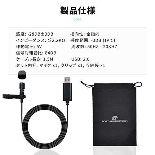 Adi Usb マイク Ps4 ボイスチャット Win Mac 対応 ピンマイク 差し込むだけで使えて簡単 Xox Eureka In The Y 通販 Yahoo ショッピング