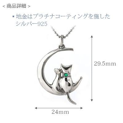 オープン記念 猫 ネックレス 誕生石 可愛い ねこ ペンダント 