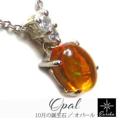 Fire opal single pierce /ファイアオパール | Hariqua-パワーストーンジュエリー- 【現品のみ】ファイヤーオパール♡チャーム(ゴールド)♡天然石