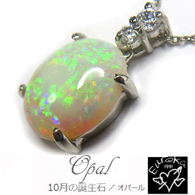 クリスマスファッション ペンダント メキシコオパール オパール ネックレス 10月 プレゼント ギフト シルバー レディース スワロフスキー 天然石 誕生石 ネックレス ペンダント チェーンの素材 シルバー925小豆 800円 Oroagri Eu