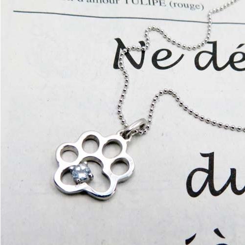 21福袋 ネックレス レディース アクアマリン 犬 肉球 3月の誕生石 天然石 可愛い いぬ ペンダント シルバー ギフト プレゼント 正規店仕入れの Helpit Me