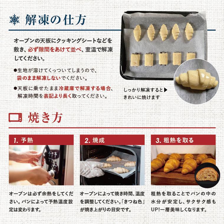 温めるだけ【20個】冷凍パン オリーブチャバタロール パン 通販 人気 パン お取り寄せ 非常 食 パン 業務用 :EBT-10:EURO  BAKERY TOKYO - 通販 - Yahoo!ショッピング