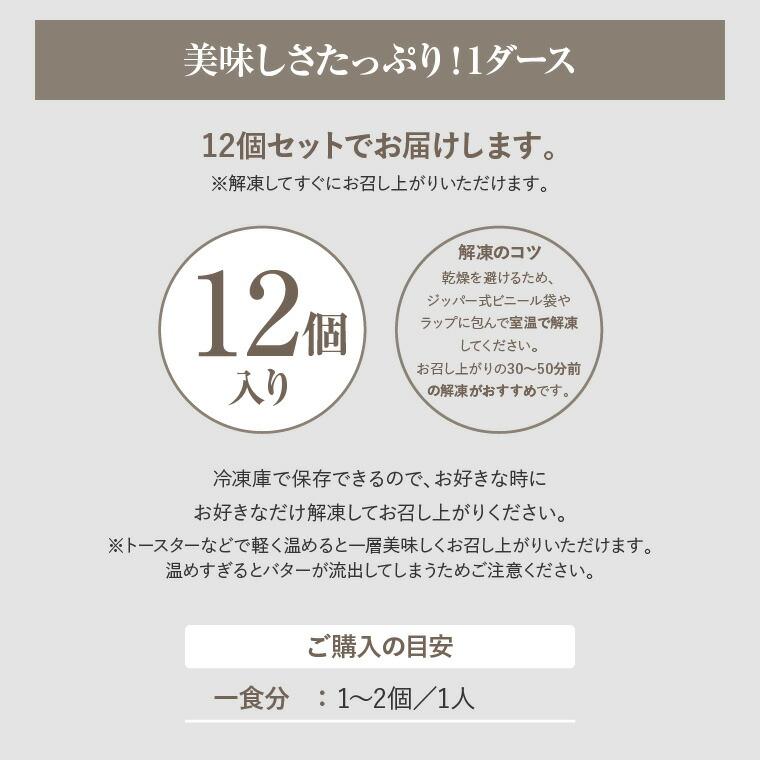 冷凍パン バターイン プレッツェル  【12個】 自然解凍 ドイツパン パン 通販 人気 お取り寄せ 非常食 パン 業務用 詰め合わせ 無添加 父の日 プレゼント｜euro-bakery-tokyo｜07