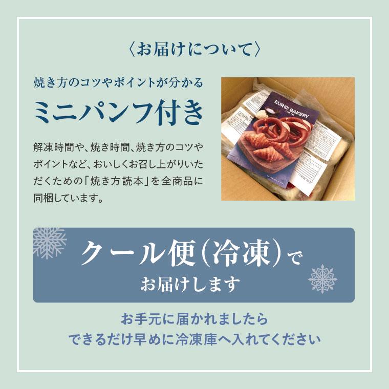 冷凍パン バターイン プレッツェル  【48個】 自然解凍 ドイツパン 通販 人気 お取り寄せ 非常食 パン 業務用 詰め合わせ 無添加 母の日 プレゼント｜euro-bakery-tokyo｜19