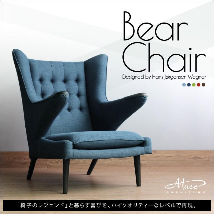 Bear Chair ベアチェア デンマークの巨匠ウェグナーの一人掛け椅子 Sc 45 Muse Furniture 通販 Yahoo ショッピング