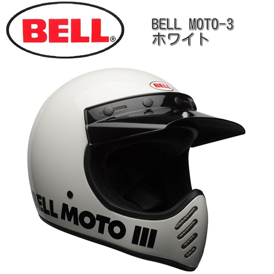 BELL (ベル) MOTO-3 CLASSIC ヘルメット / ホワイト｜euro-net